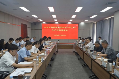 1727141685976463.jpg 生產(chǎn)經(jīng)營(yíng)會(huì)1.jpg